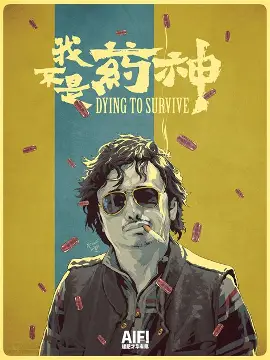 庆余年小说封面