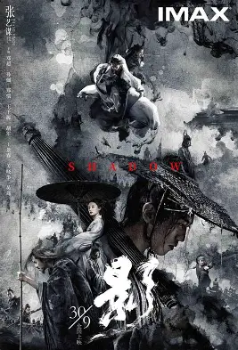 全职高手小说封面